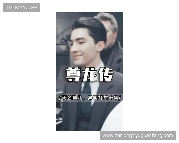 尊龙绝对是混血的传闻是否可信？专家为你详细解答