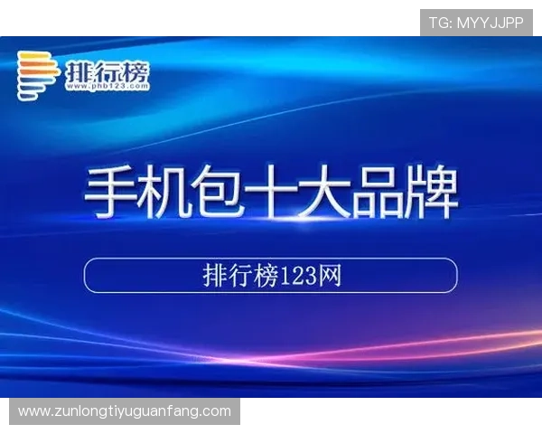 尊龙凯时登录下载确保游戏数据安全，保护玩家隐私与账号信息安全