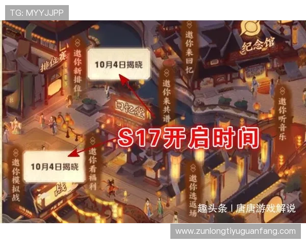 凯时KS娱乐官网入口最新动态,第一时间掌握官方公告与入口更新信息