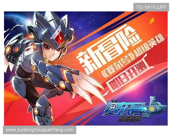 凯时旗舰厅最新版本上线,带来极致游戏体验与丰富福利内容