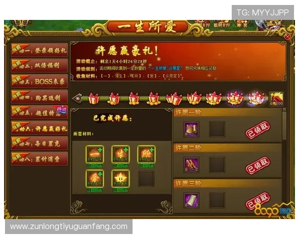 尊龙国际娱乐城最新优惠活动与丰富游戏资源助你轻松赢取大奖