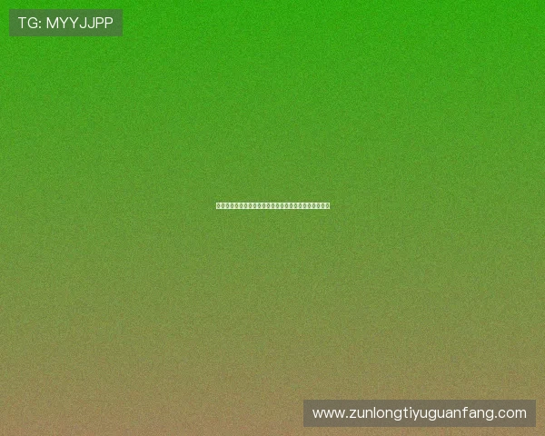 真人视讯娱乐专区全天候开放随时随地畅享真实互动乐趣