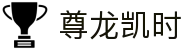 尊龙凯时·九游娱乐旗舰平台-(中国)华体会尊龙凯时九游娱乐正规官网九游娱乐网址欢迎您